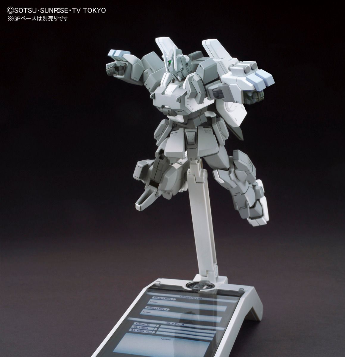 1/144 HGBF 021 Gundam Ez-SR