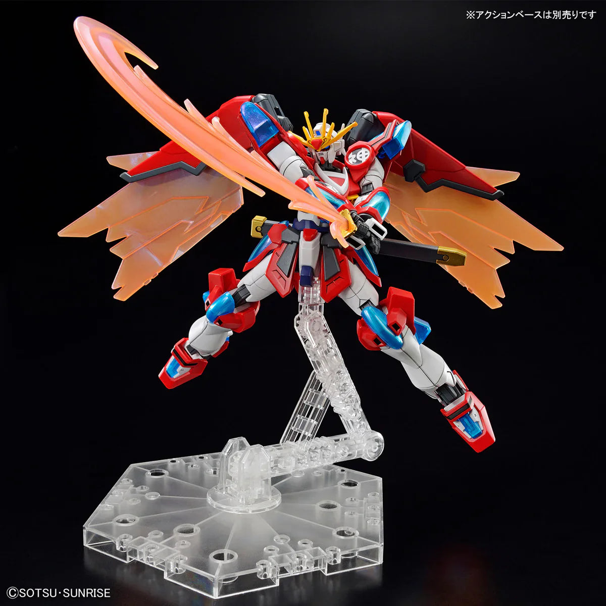 1/144 HGGBM 04 Shin Burning Gundam (Gundam Build Metaverse)