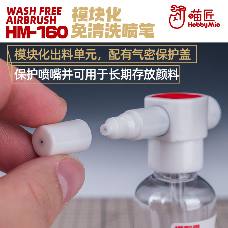 HobbyMio HM-160 Wash Free Airbrush