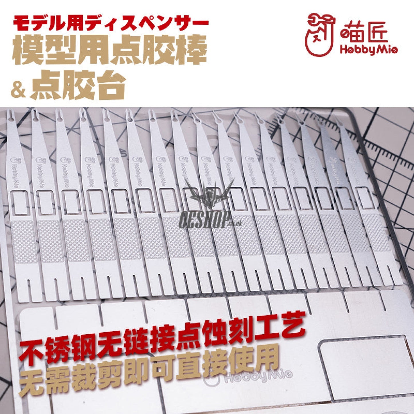 Hobbymio 1701 Stainless Steel Etching Sheet Dispensing Table Dispenser Stick Workbench Set