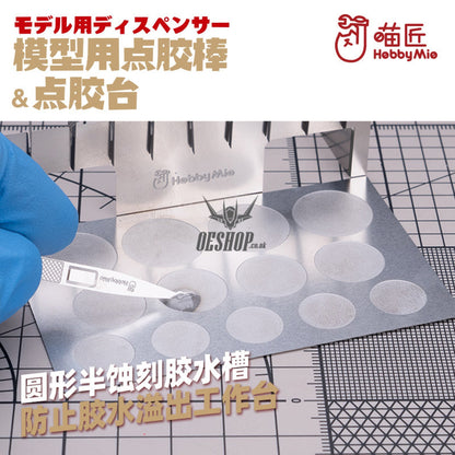 Hobbymio 1701 Stainless Steel Etching Sheet Dispensing Table Dispenser Stick Workbench Set