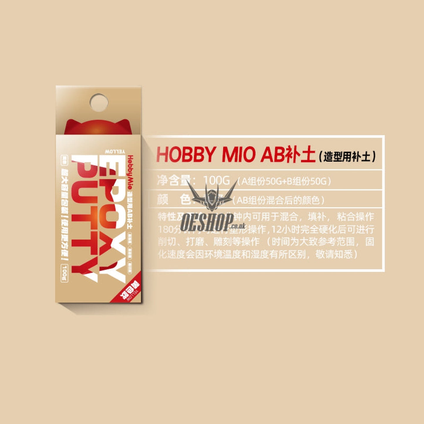 Hobbymio Ab Epoxy Putty -Yellow