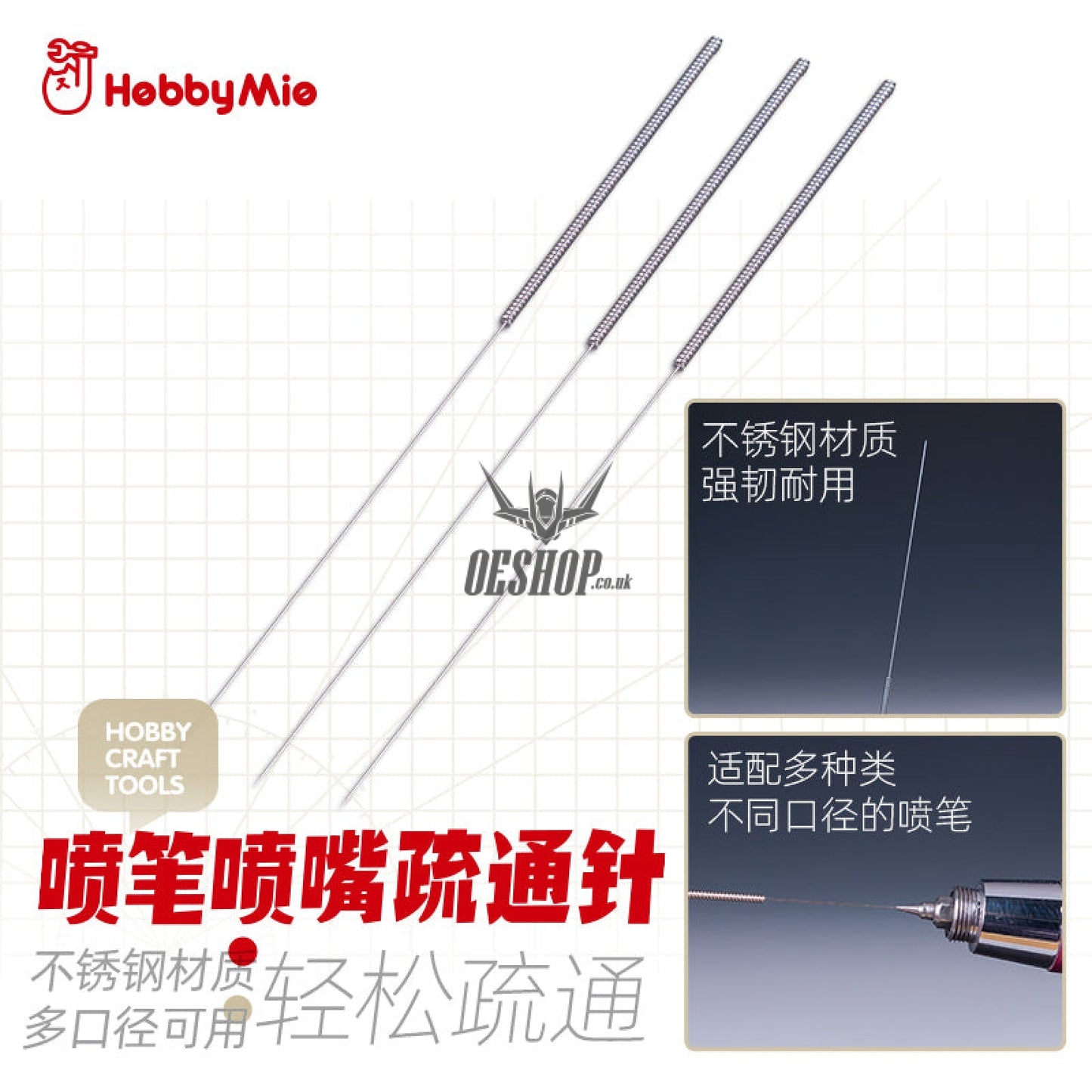 Hobbymio Airbrush Nozzle Unclogging Needle (0.2Mm)