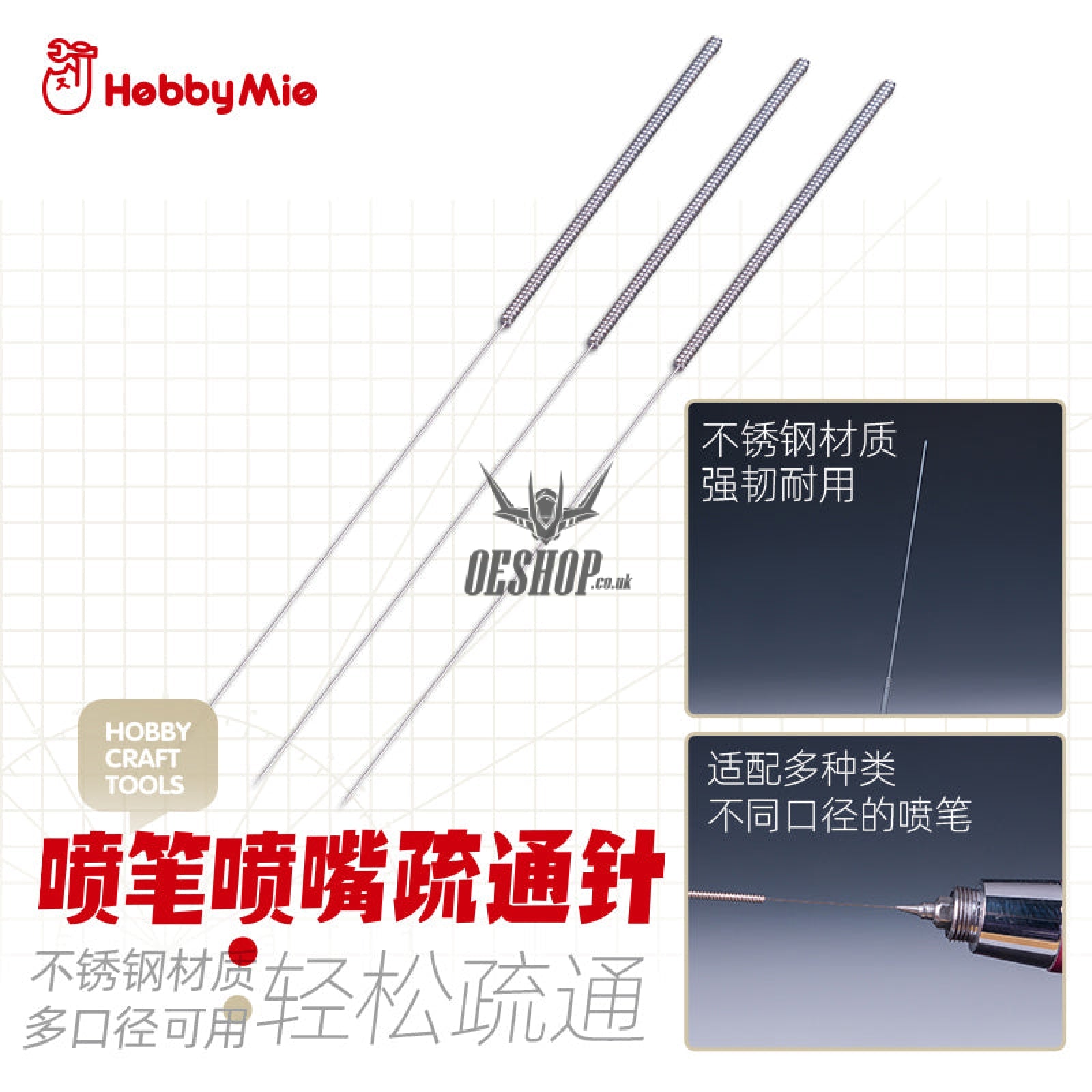 Hobbymio Airbrush Nozzle Unclogging Needle (0.2Mm)