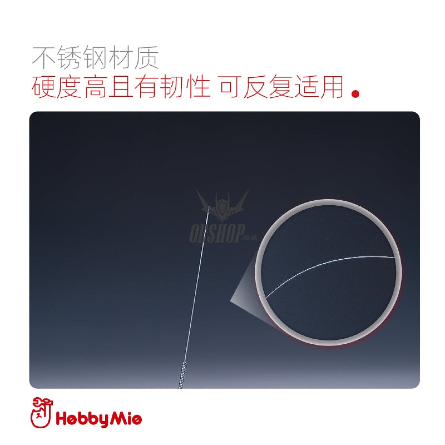 Hobbymio Airbrush Nozzle Unclogging Needle (0.2Mm)