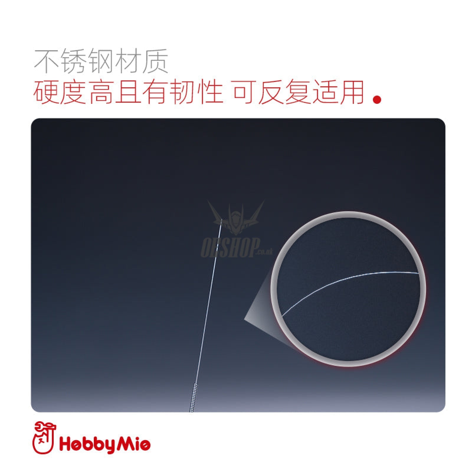 Hobbymio Airbrush Nozzle Unclogging Needle (0.2Mm)