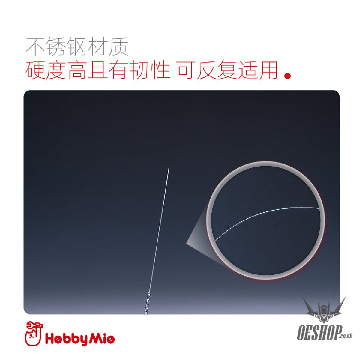 Hobbymio Airbrush Nozzle Unclogging Needle (0.2Mm)