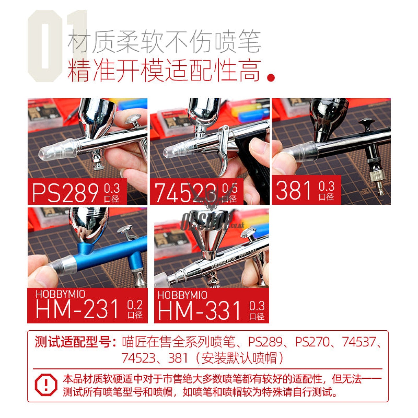 Hobbymio Airbrush Protection Cap (5Pcs) Airbrushes