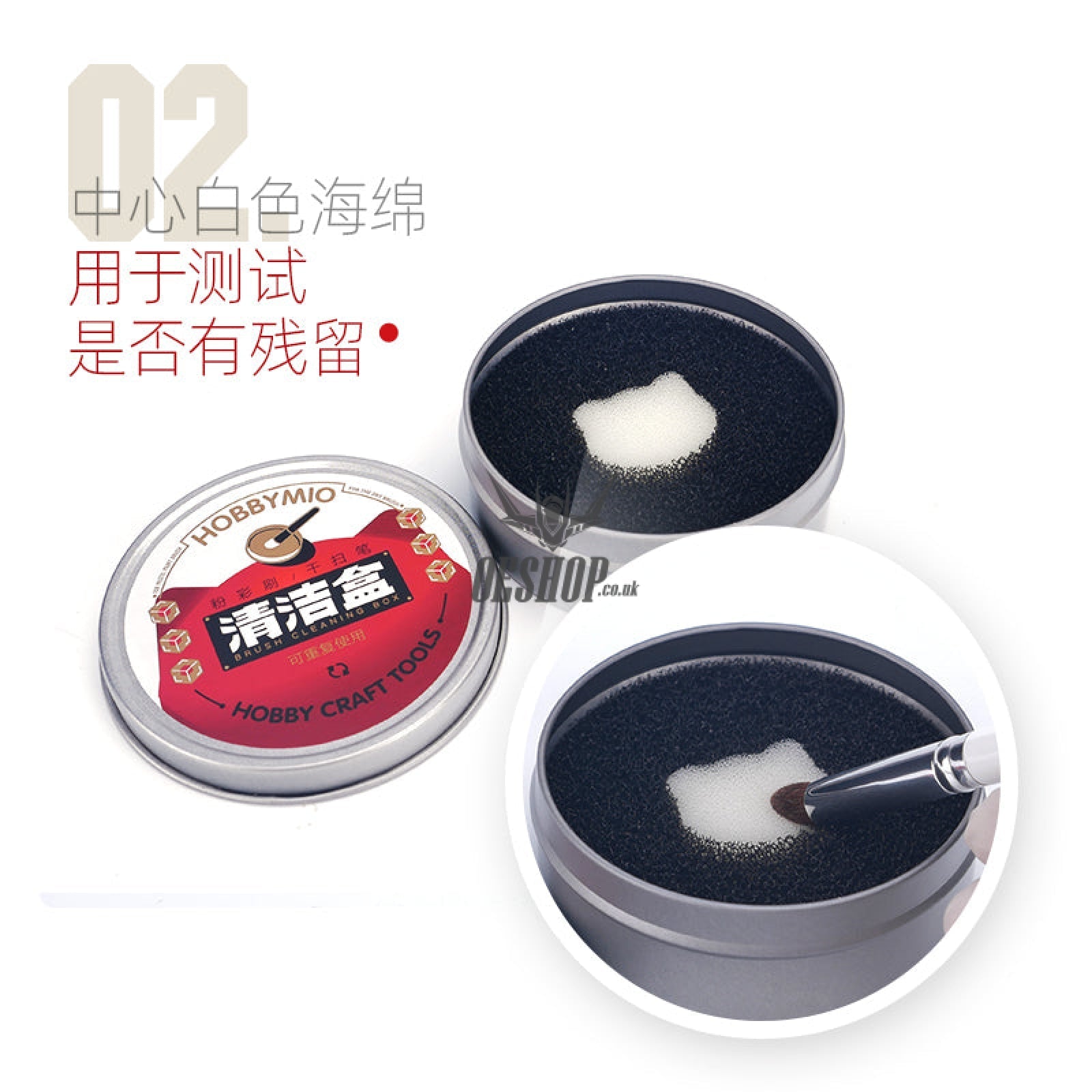 Hobbymio Brush Cleaning Box