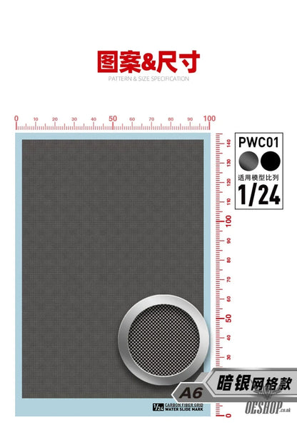 HobbyMio Carbon Fiber Decal Sheet (PWC Mesh / Civilian Pattern) – 1/24 & 1/12 - PWC-01 Dark Dark Silver Mesh 1/24 Scale