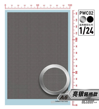 HobbyMio Carbon Fiber Decal Sheet (PWC Mesh / Civilian Pattern) – 1/24 & 1/12 - PWC-02 Bright Silver Mesh 1/24 Scale