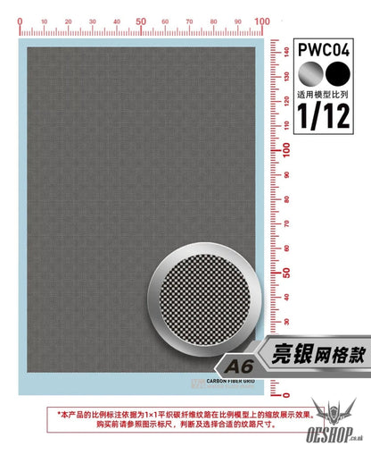 HobbyMio Carbon Fiber Decal Sheet (PWC Mesh / Civilian Pattern) – 1/24 & 1/12 - PWC-04 Bright Silver Mesh 1/12 Scale