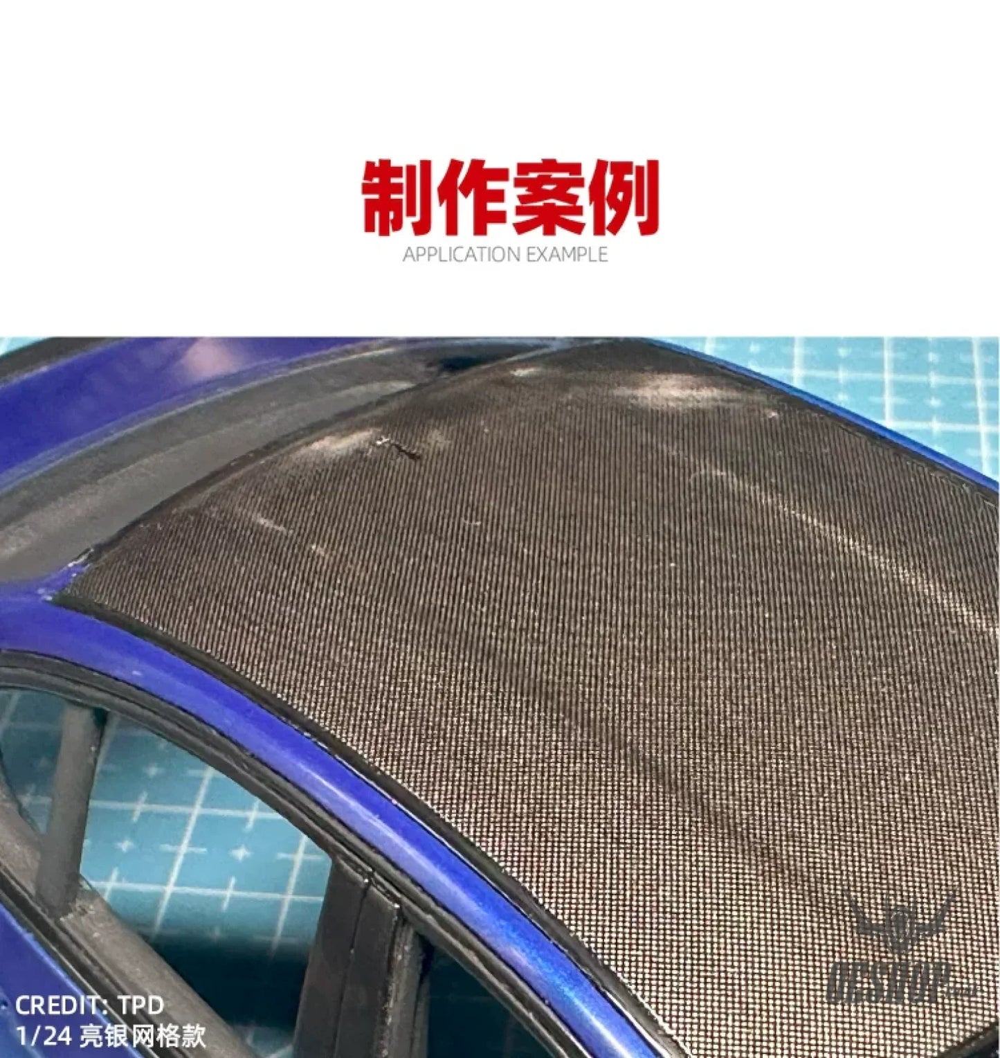 HobbyMio Carbon Fiber Decal Sheet (PWC Mesh / Civilian Pattern) – 1/24 & 1/12 - Decals