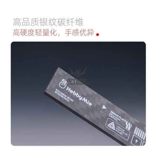 Hobbymio Carbon Fibre Sandpaper Holder (Hardcore Type) Masking