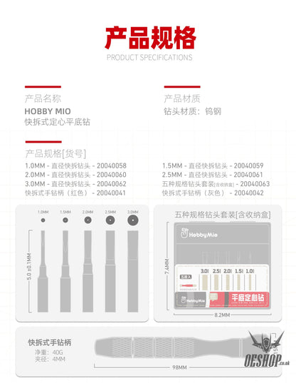 HobbyMio Centering Drill Bit Drill