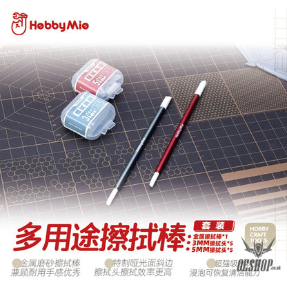 HobbyMio Clean Sponge Swab Painting Consumables