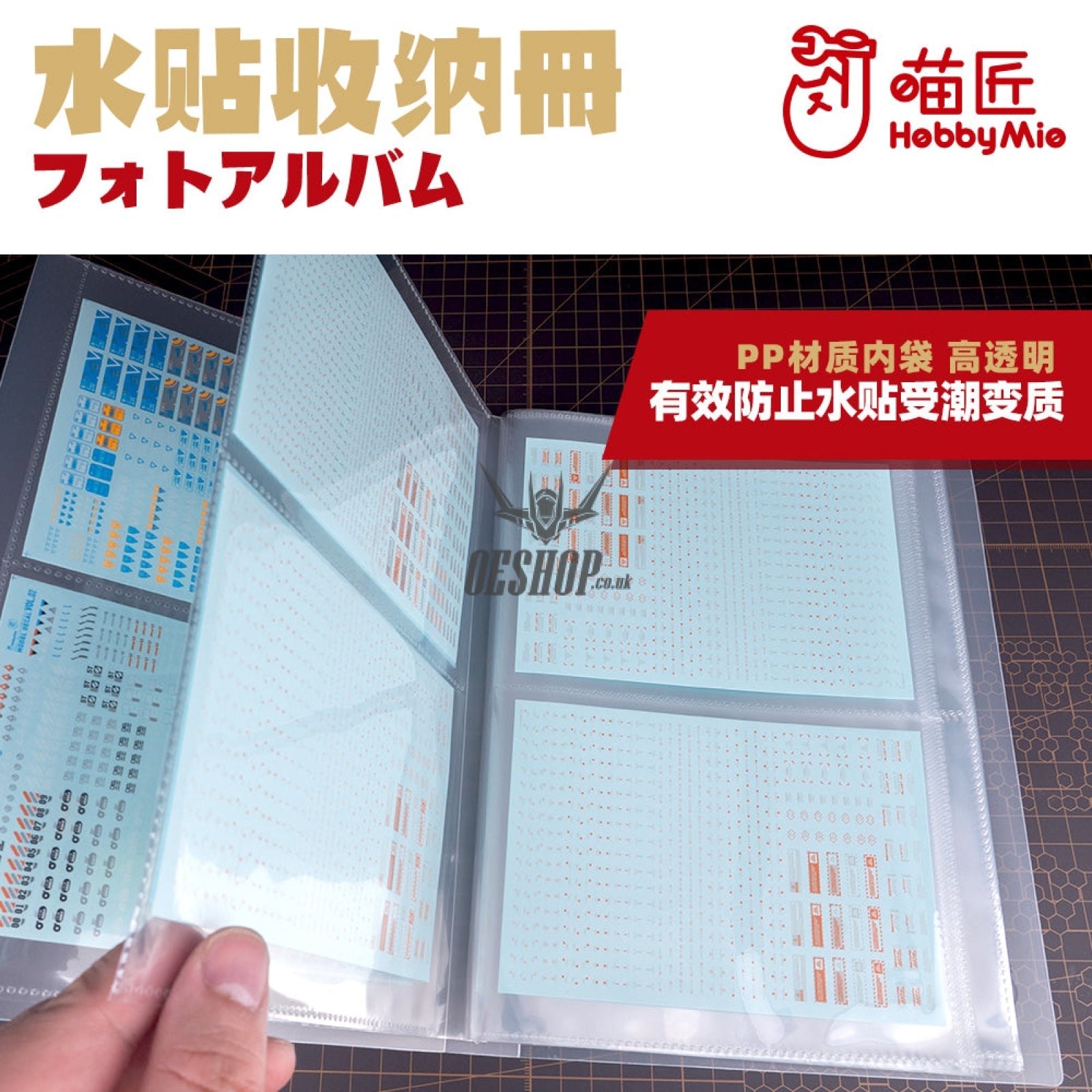 Hobbymio Decals Collection Folder