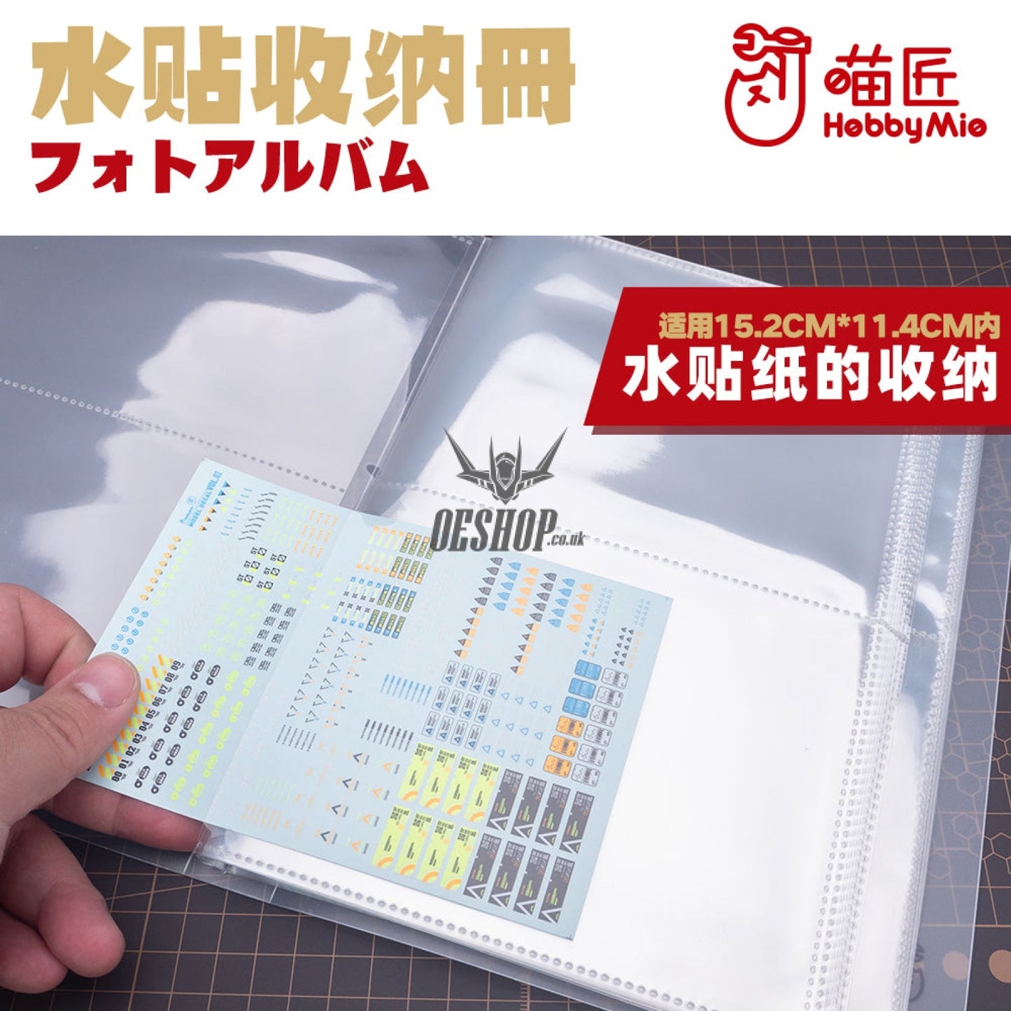 Hobbymio Decals Collection Folder