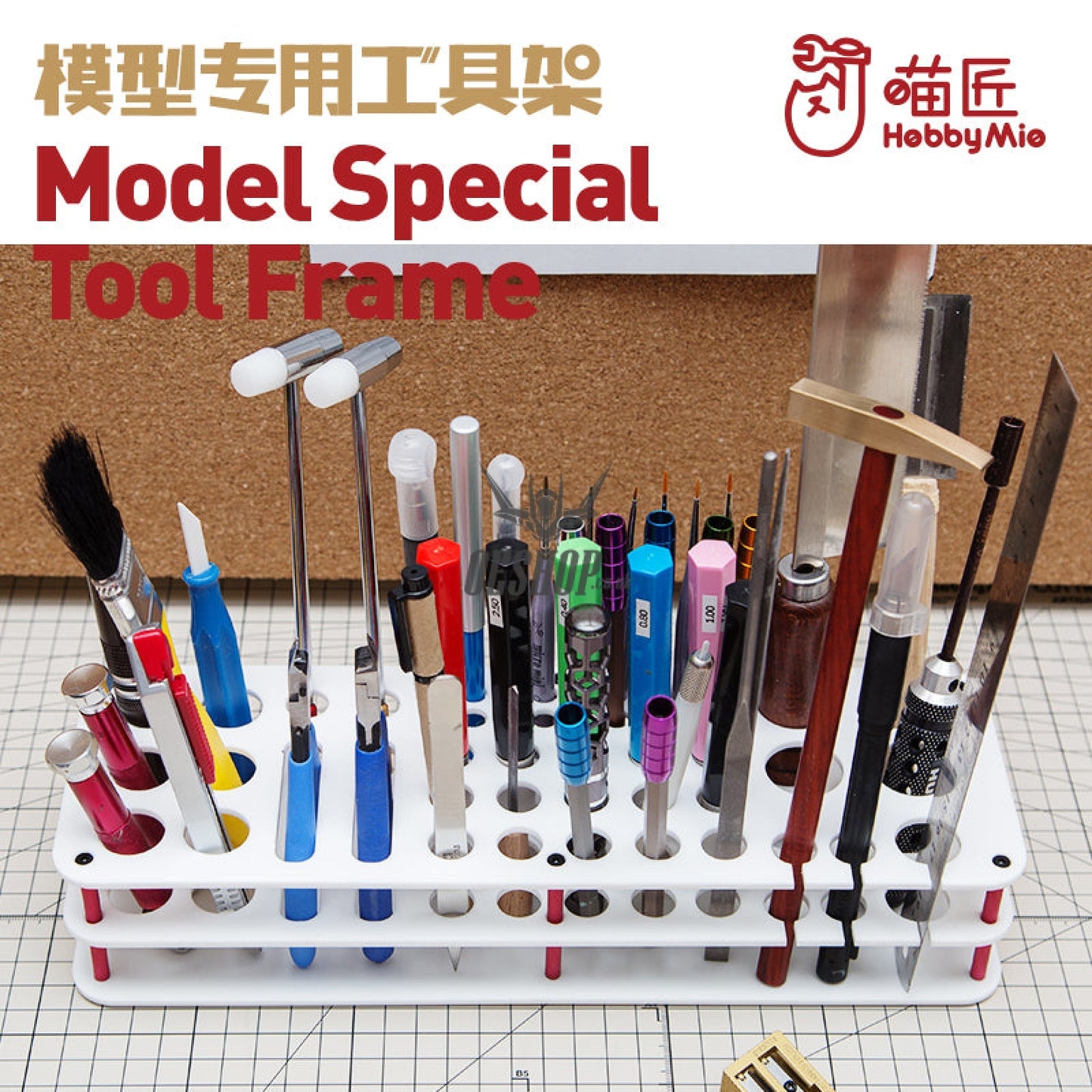 Hobbymio Desktop Tool Bracket