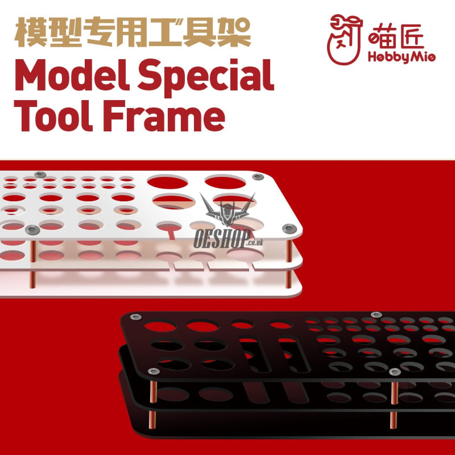 Hobbymio Desktop Tool Bracket