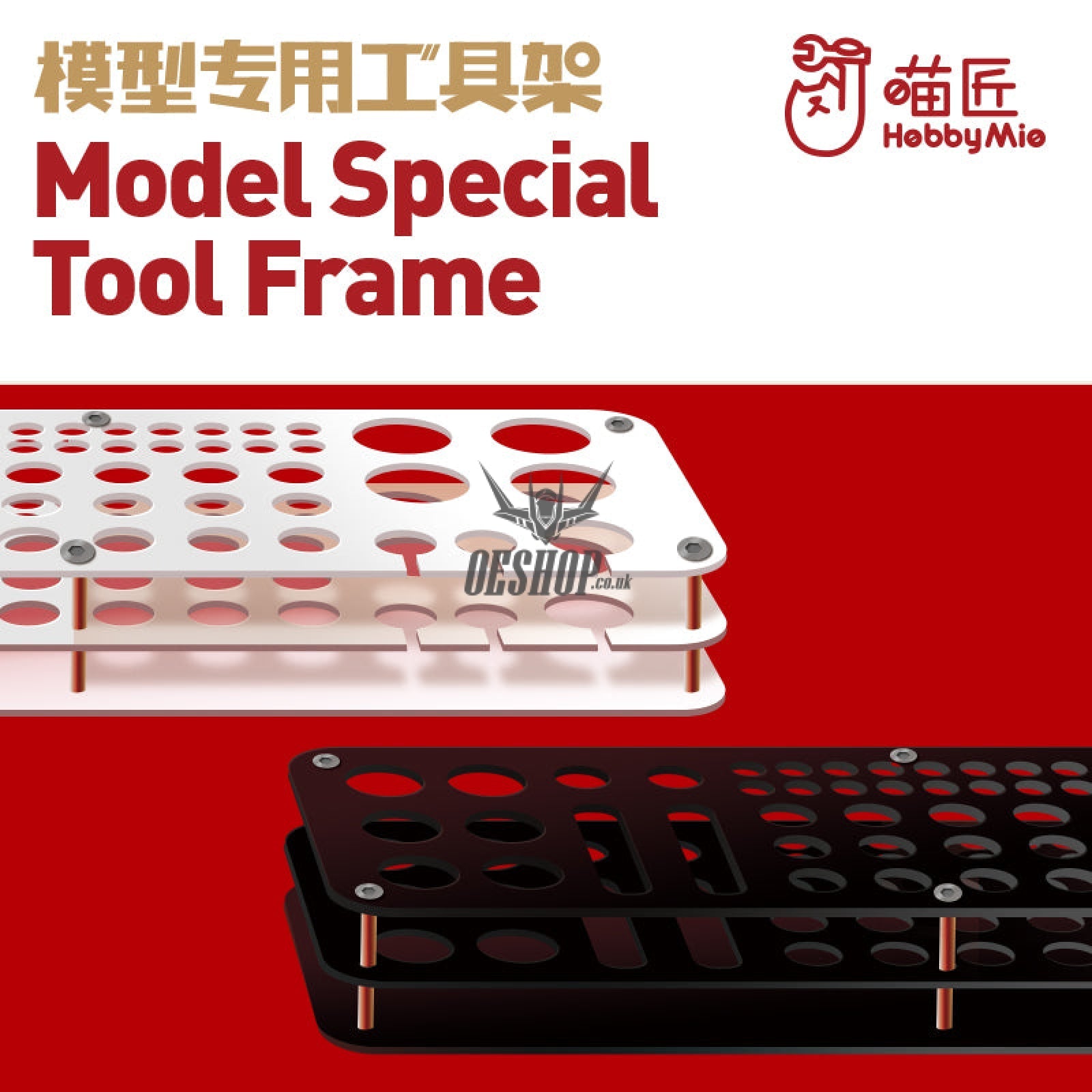 Hobbymio Desktop Tool Bracket