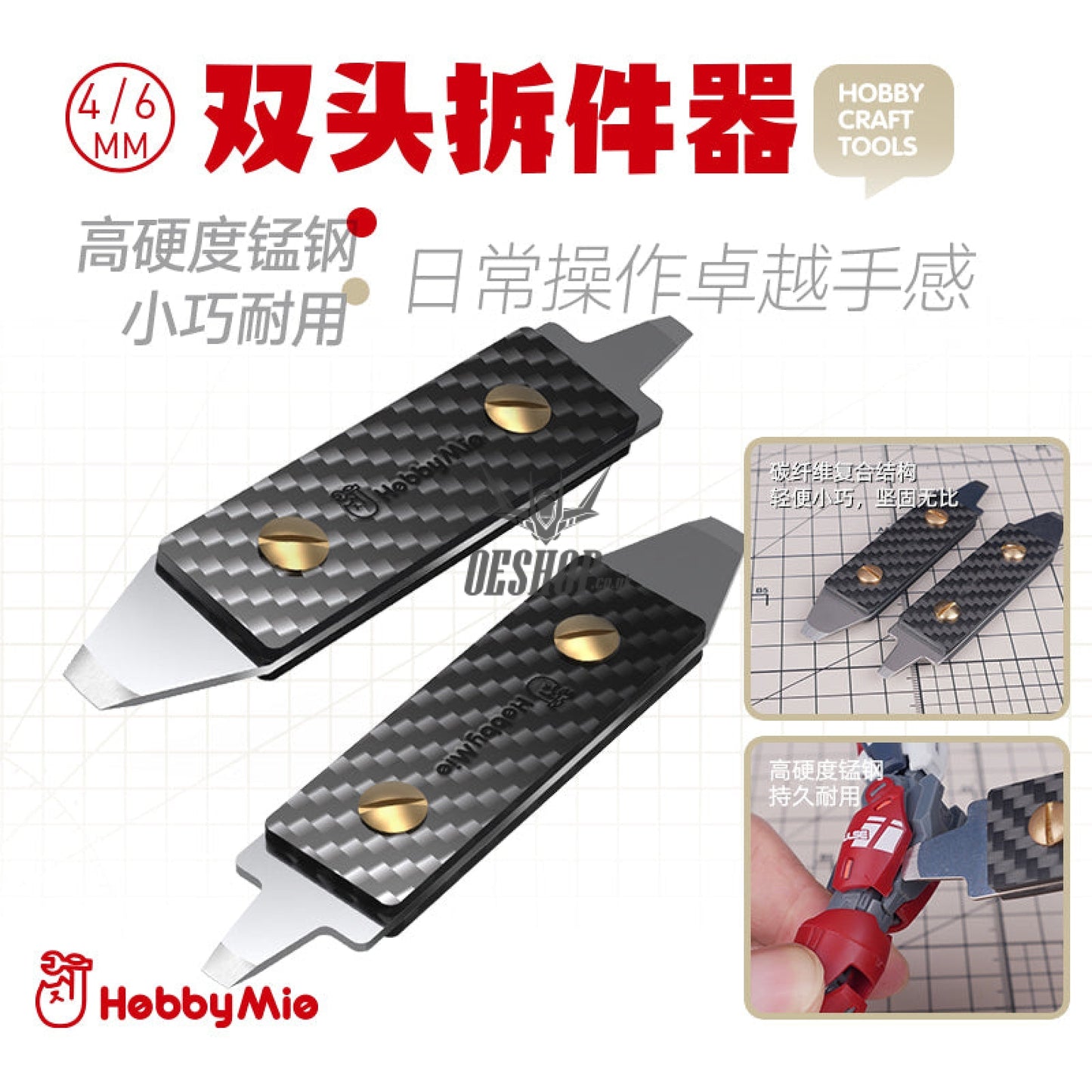 Hobbymio Double Head Parts Openner