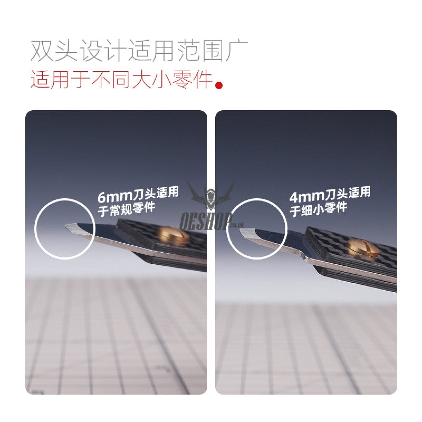 Hobbymio Double Head Parts Openner