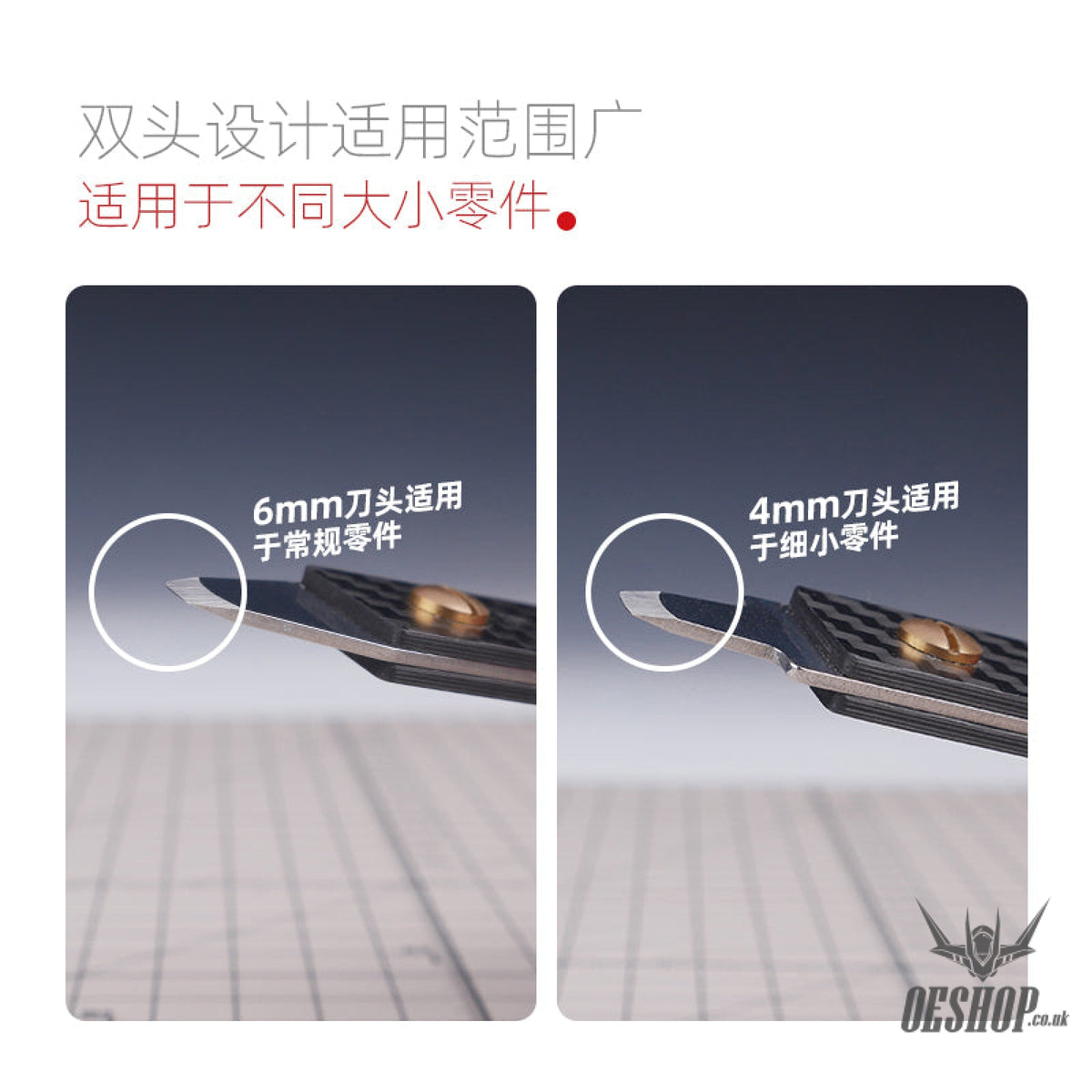Hobbymio Double Head Parts Openner