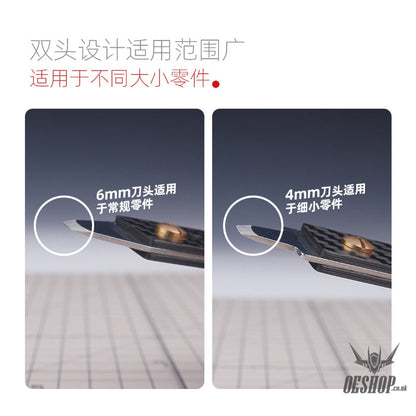Hobbymio Double Head Parts Openner