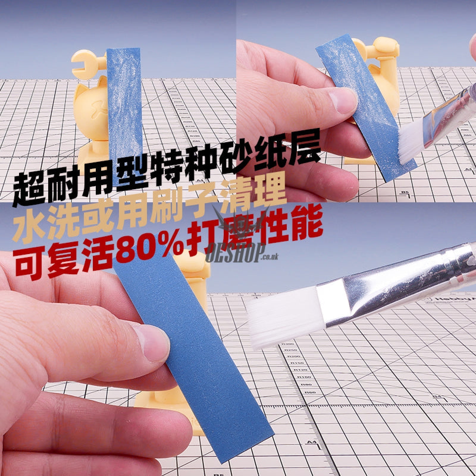 Hobbymio Durable Sanding Sponge 2Mm (10Pcs)