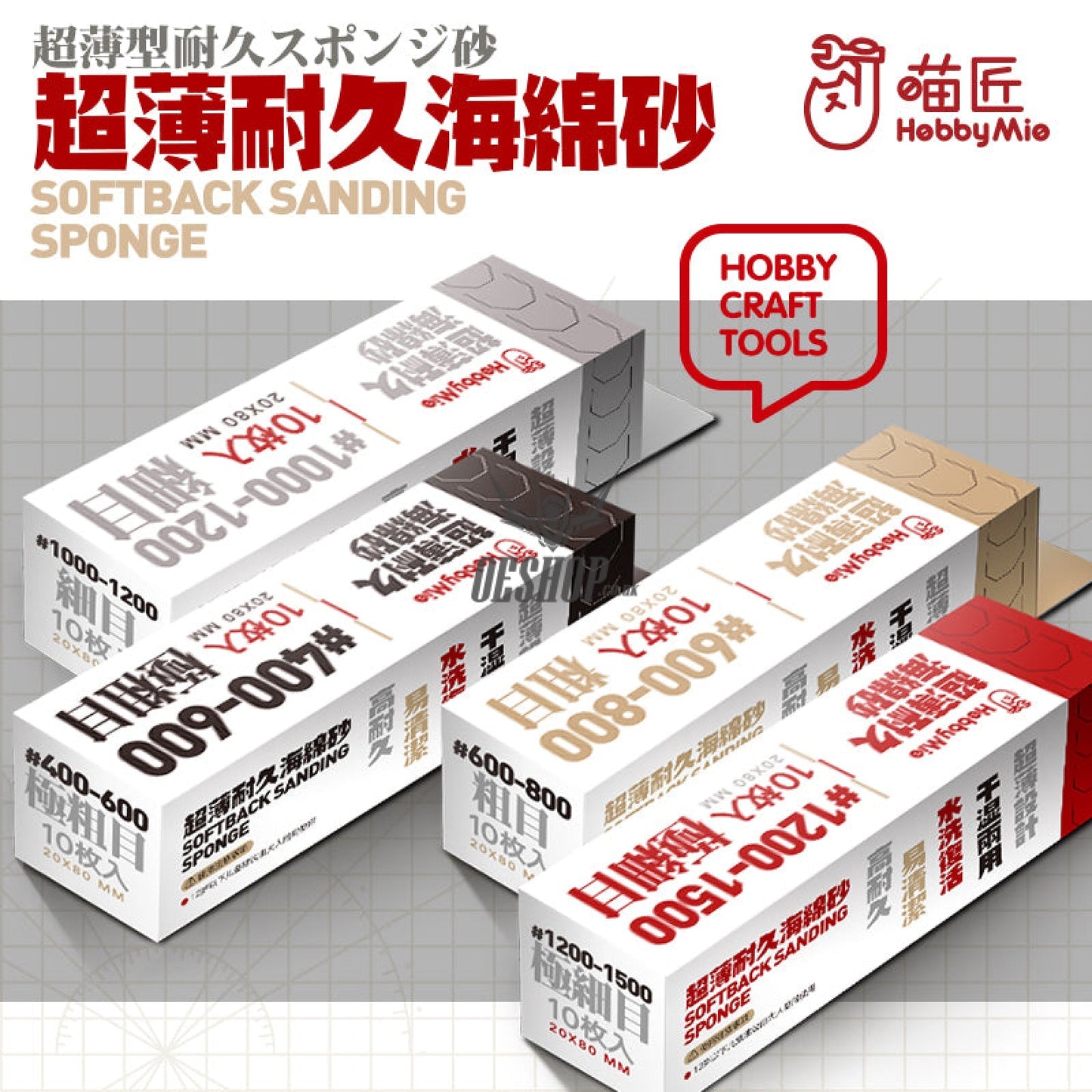 Hobbymio Durable Sanding Sponge 2Mm (10Pcs)