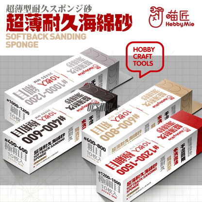 Hobbymio Durable Sanding Sponge 2Mm (10Pcs)