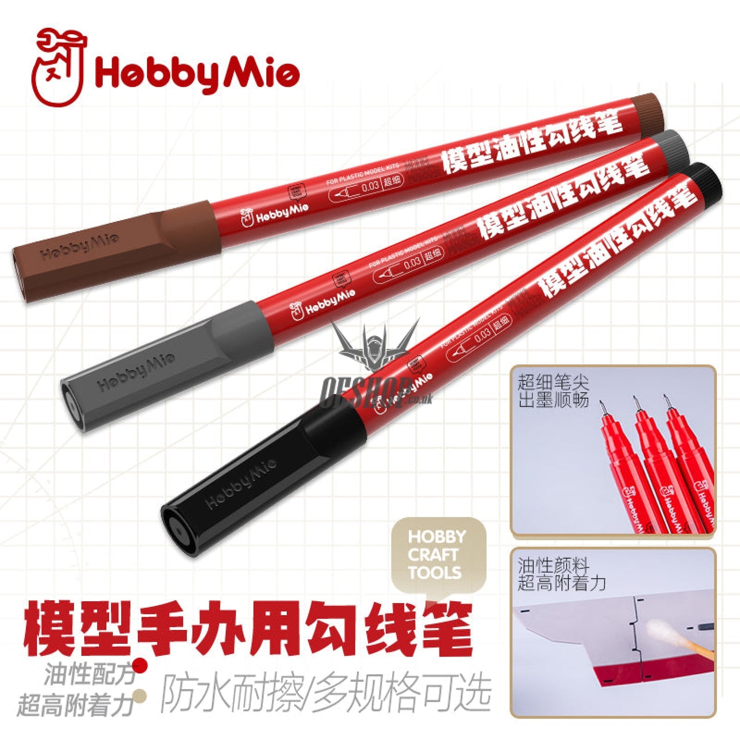 HobbyMio Extra Fine Tip For Panel Lining Marker