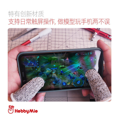 Hobbymio Fingerstall Protection 5Pcs