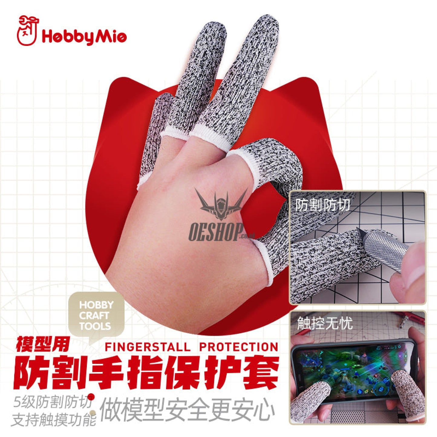 Hobbymio Fingerstall Protection 5Pcs