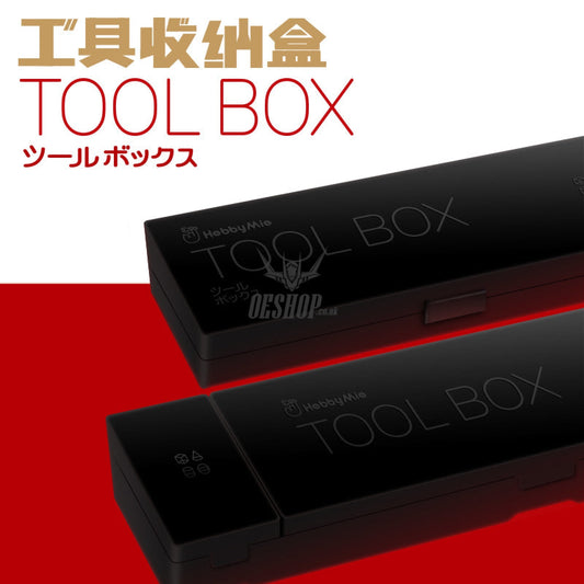 Hobbymio Frosted Tool Box