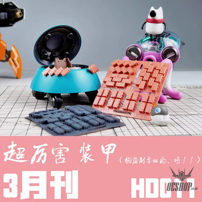 HobbyMio GZ Studio HD Series High-Definition Detail-Up 3D Print Model Kits Parts - HD11 - Model Kits Accessories