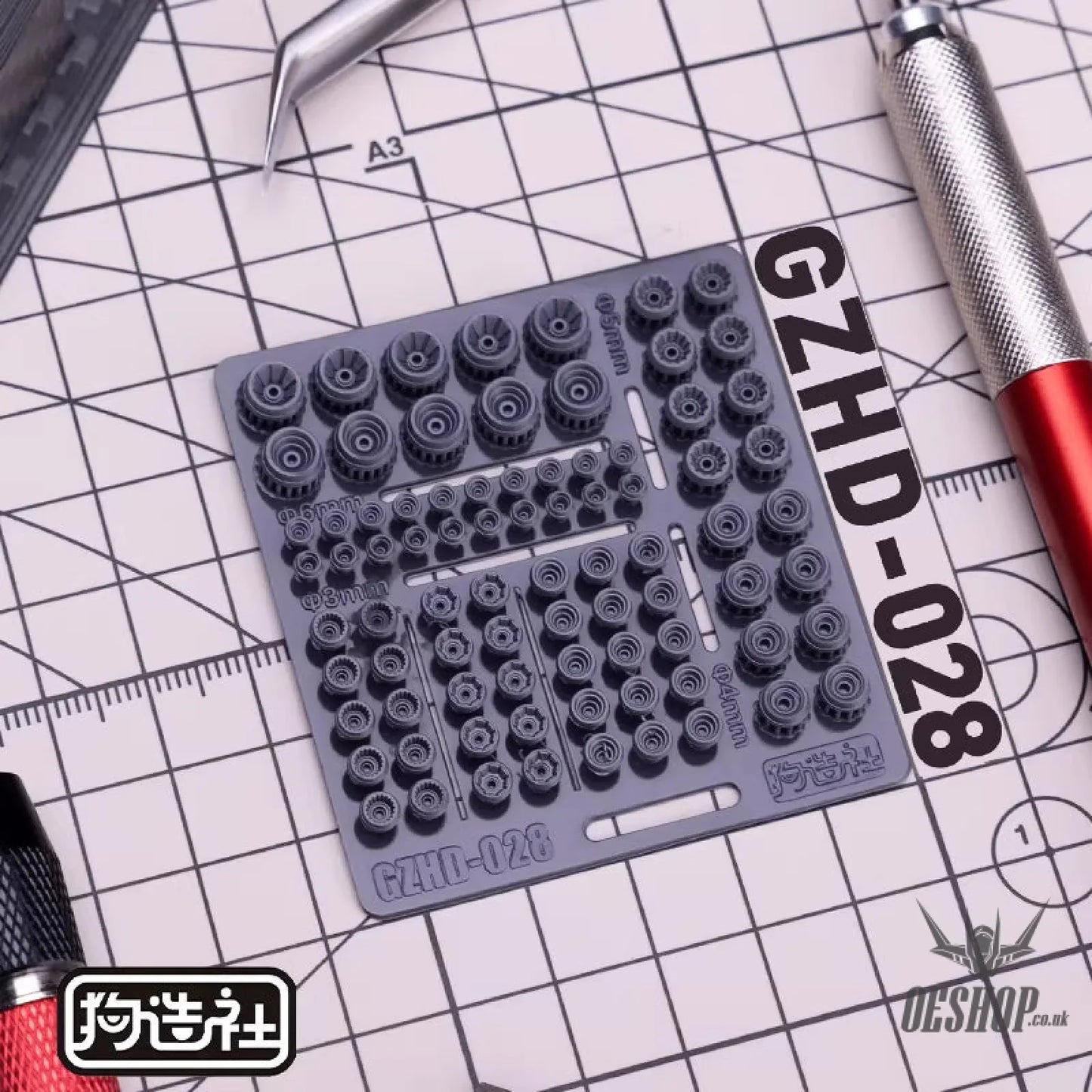 HobbyMio GZ Studio HD Series High-Definition Detail-Up 3D Print Model Kits Parts - HD28 - Model Kits Accessories