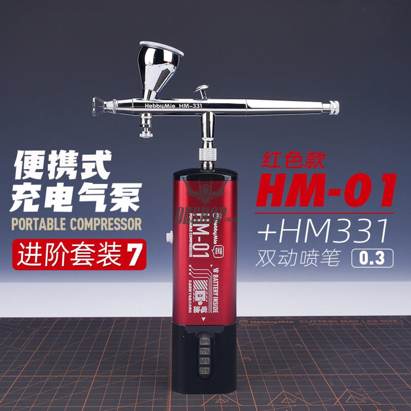 Hobbymio Hm-01 Portable Air Compressor