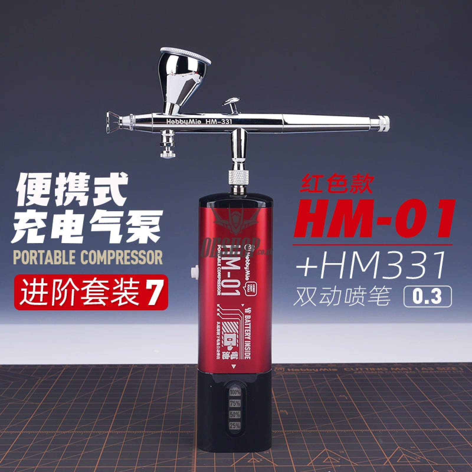 Hobbymio Hm-01 Portable Air Compressor