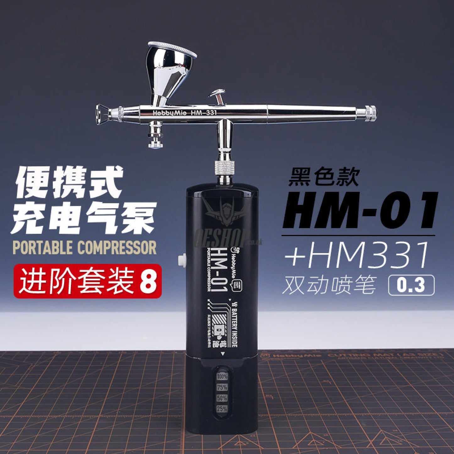 Hobbymio Hm-01 Portable Air Compressor