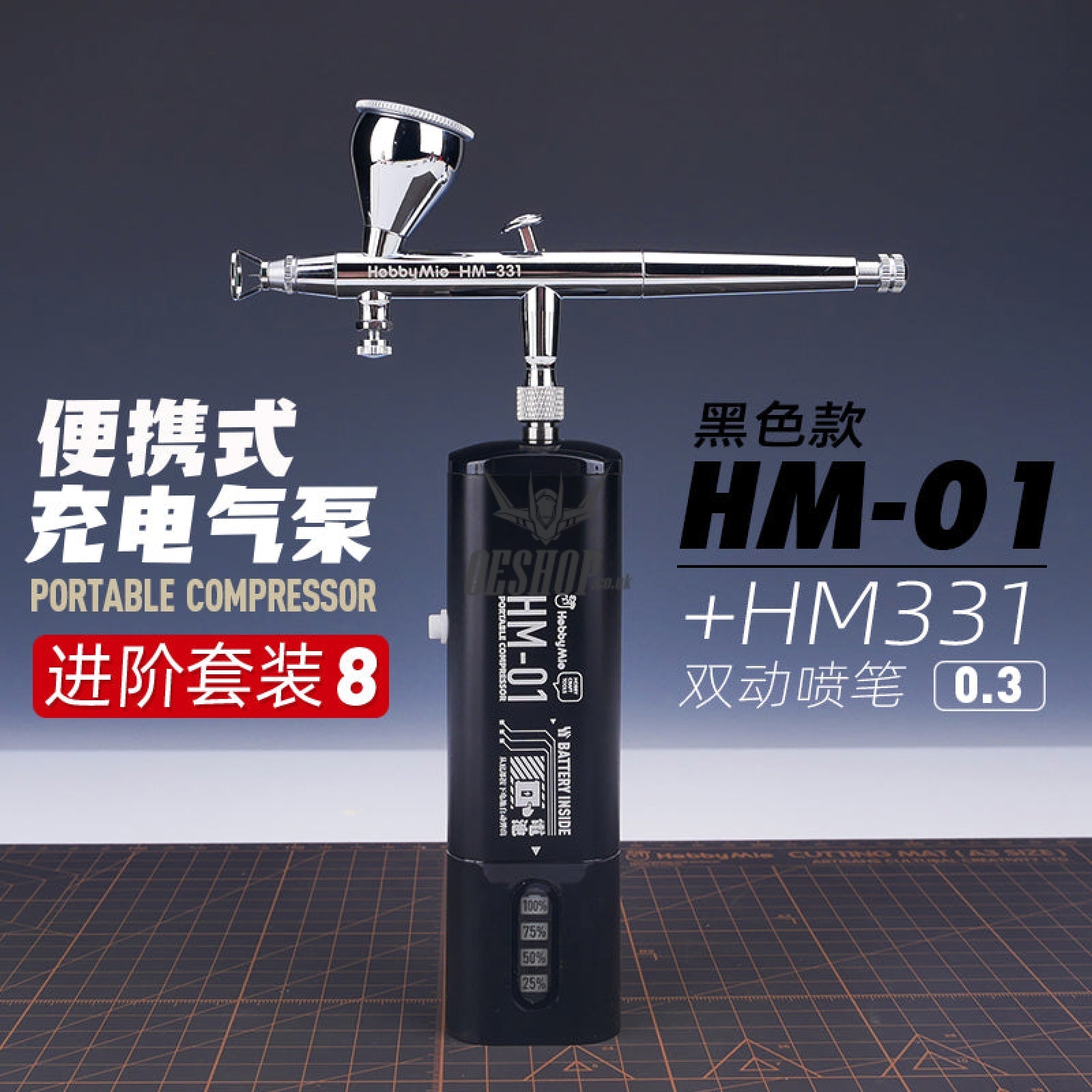 Hobbymio Hm-01 Portable Air Compressor