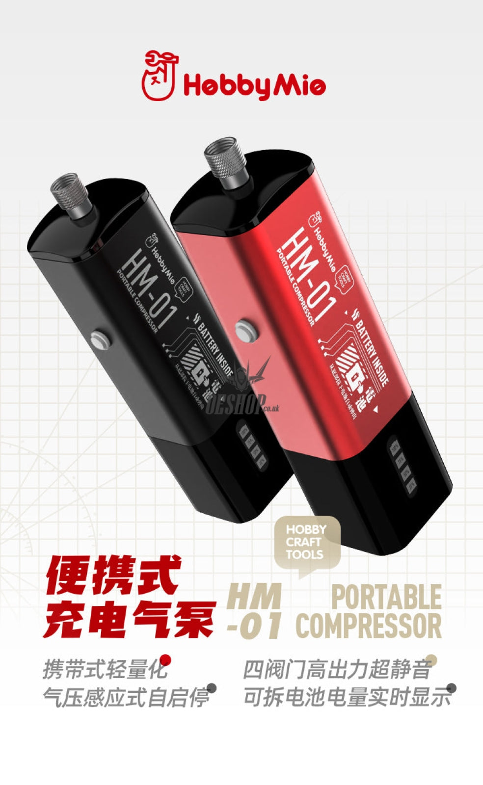 Hobbymio Hm-01 Portable Air Compressor