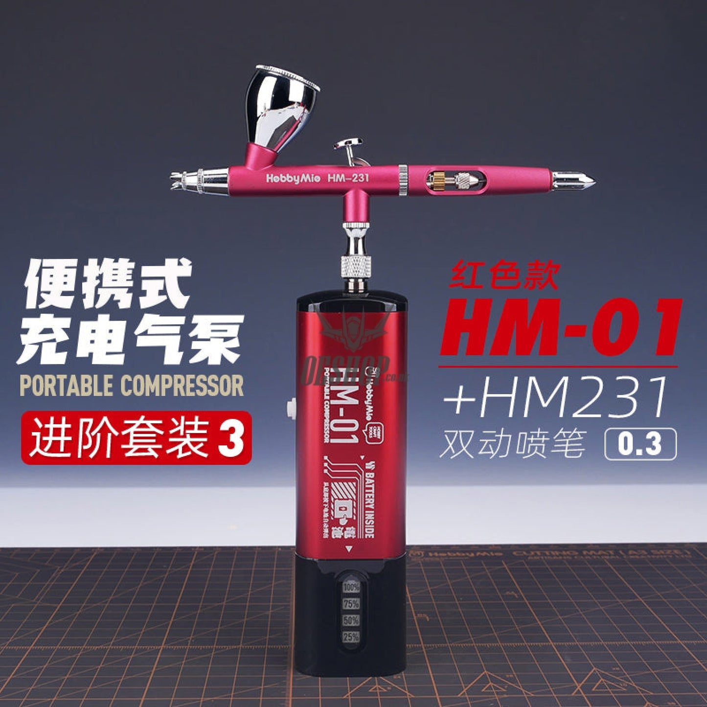 Hobbymio Hm-01 Portable Air Compressor