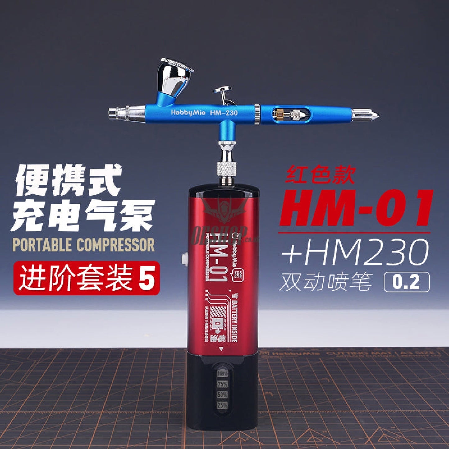 Hobbymio Hm-01 Portable Air Compressor