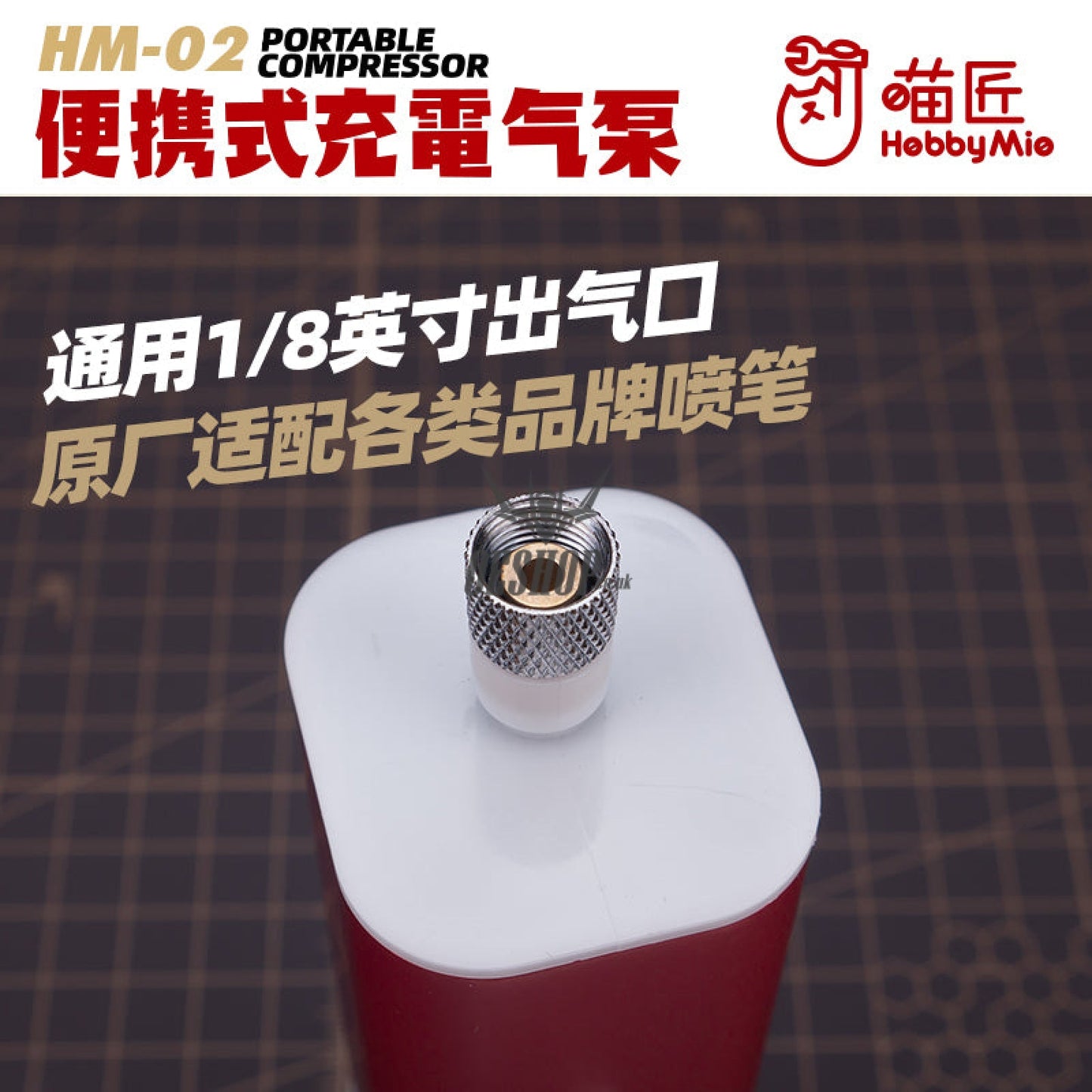Hobbymio Hm-02 Pro Portable Air Compressor