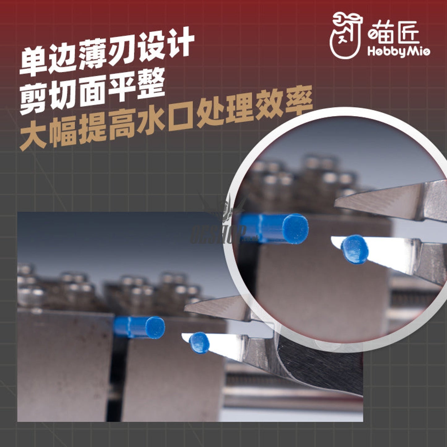 Hobbymio Hm-109 Stainless Steel Single Blade Nipper Nippers