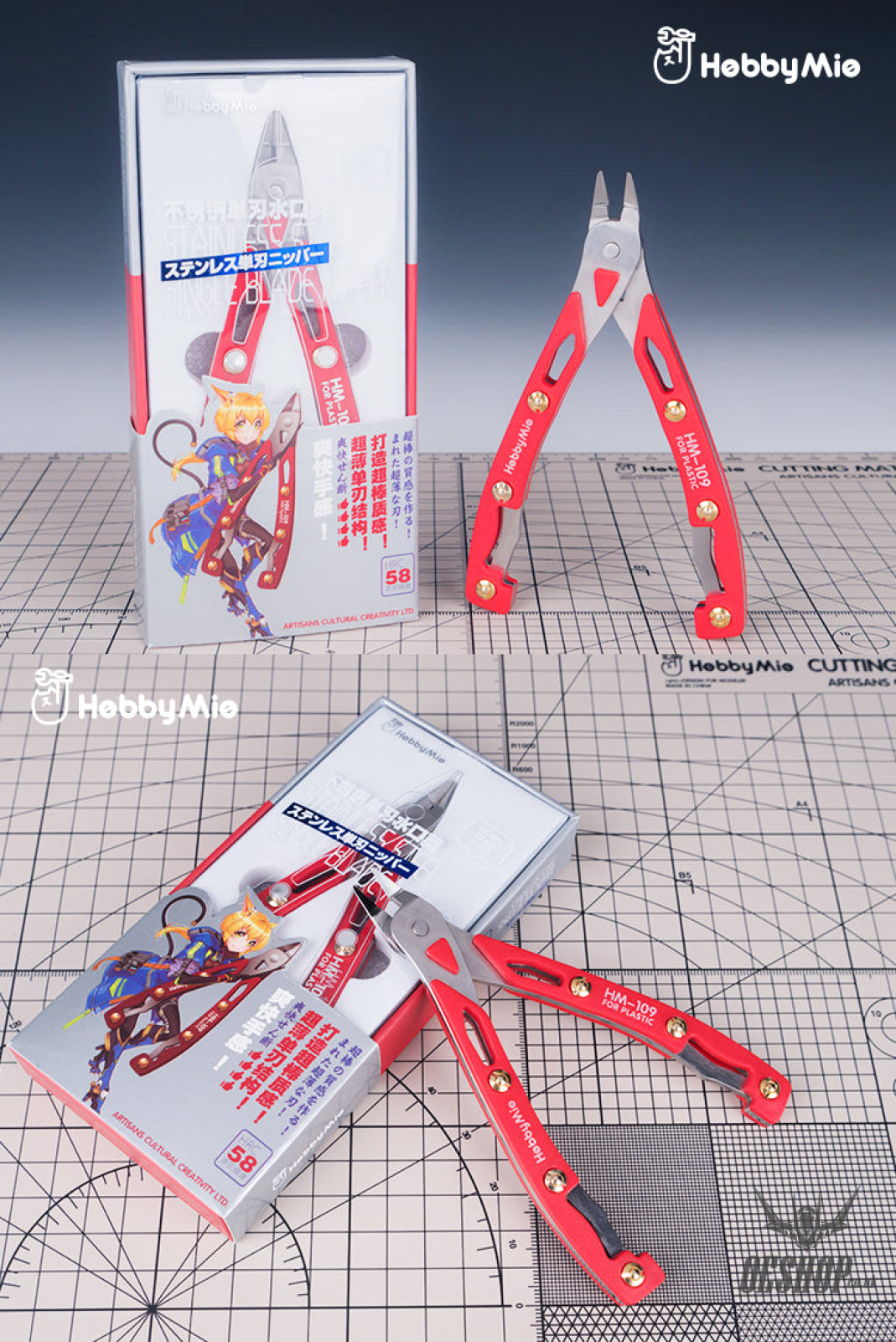 Hobbymio Hm-109 Stainless Steel Single Blade Nipper Nippers