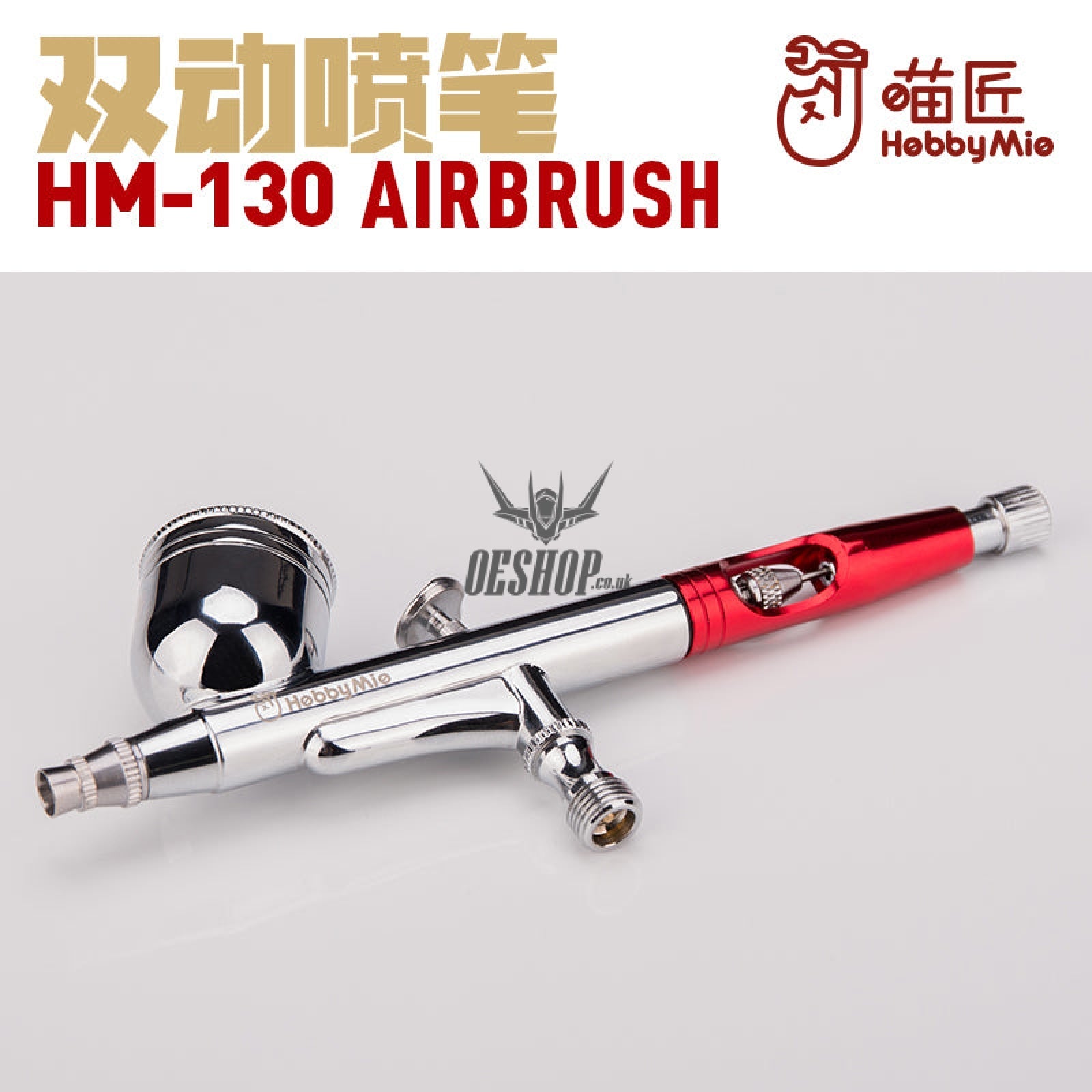 Hobbymio Hm-130 Airbrush 0.3Mm Dual Action