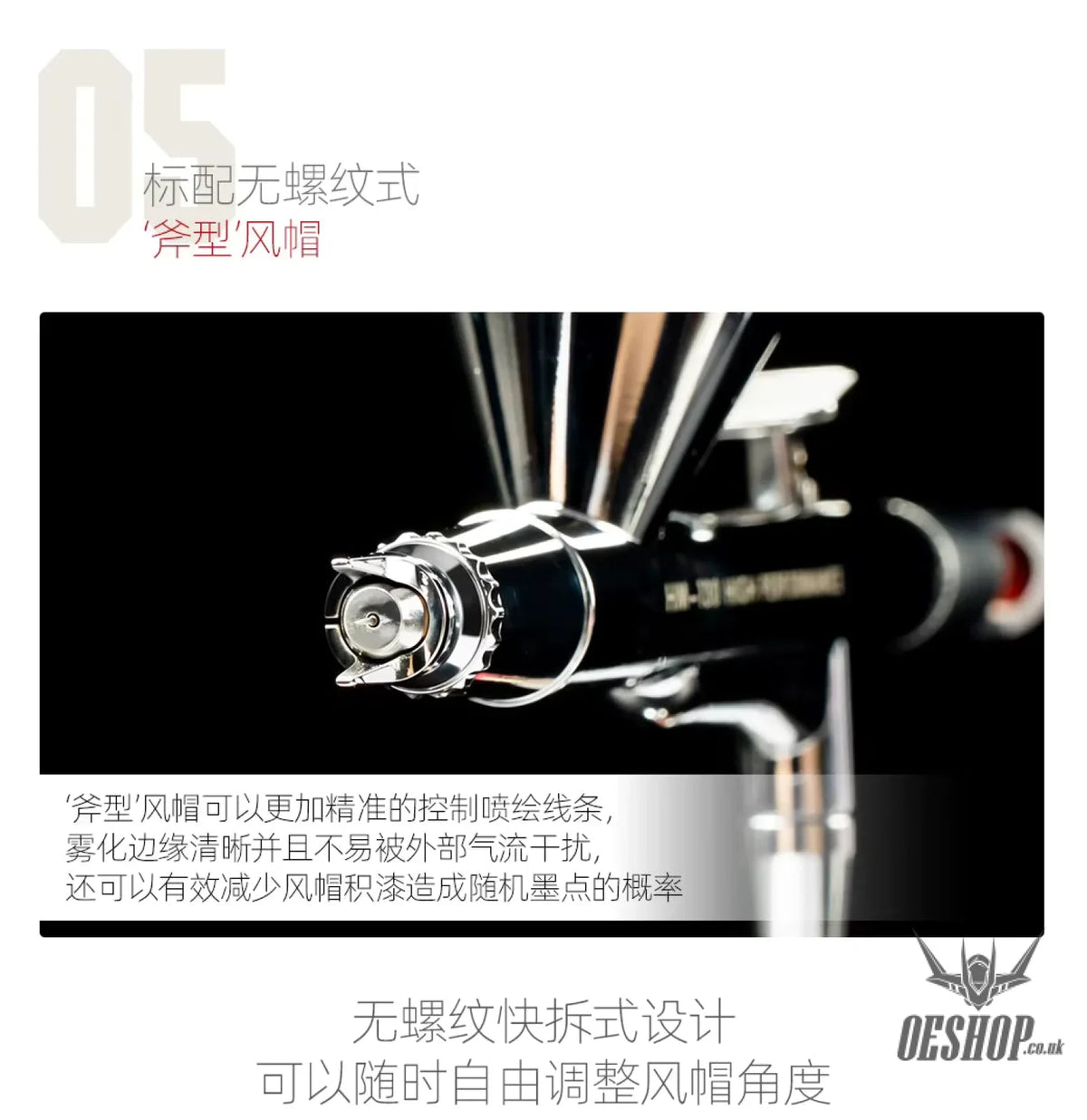 HobbyMio HM-130HP High Performance Airbrush with 0.3MM Quick Disassembly Nozzle - Airbrushes